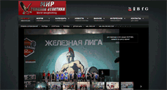 Desktop Screenshot of heida.ru